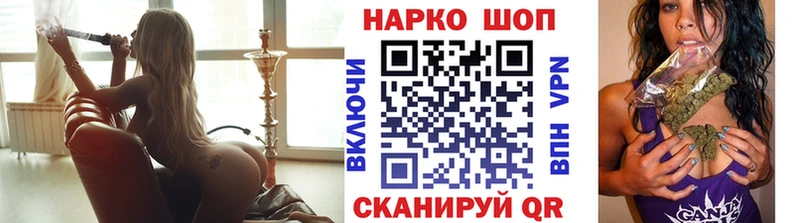 Где продают наркотики Починок Кокаин  МАРИХУАНА  МЕФ  Альфа ПВП  ГАШИШ 