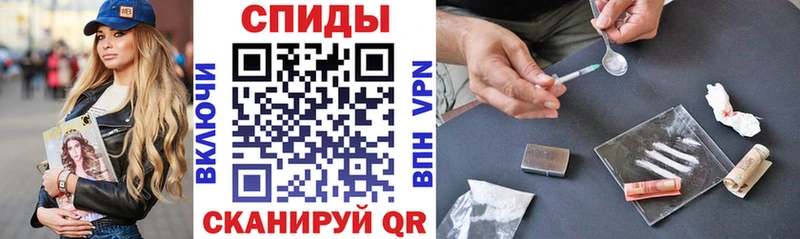 АМФЕТАМИН Розовый  Починок 