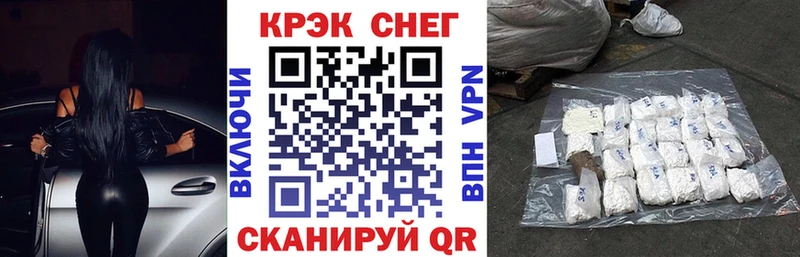 Cocaine 97%  mega онион  Починок  как найти  