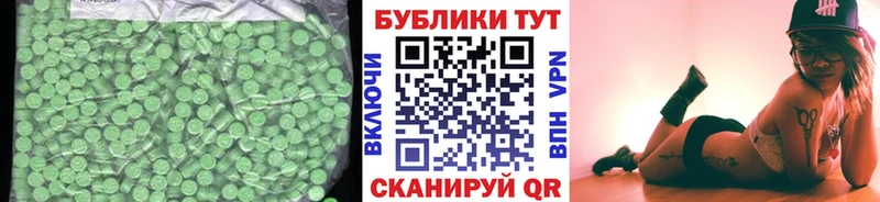 Экстази диски  Починок 