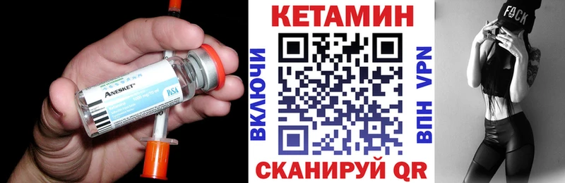 omg вход Починок дарк нет Telegram Кетамин VHQ