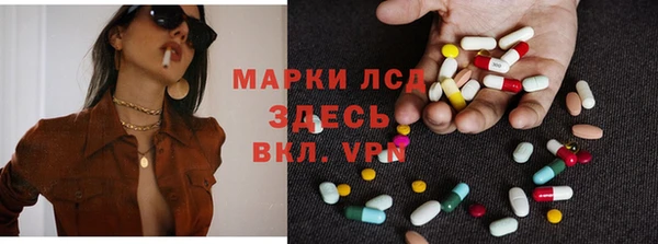 спайс Алексеевка