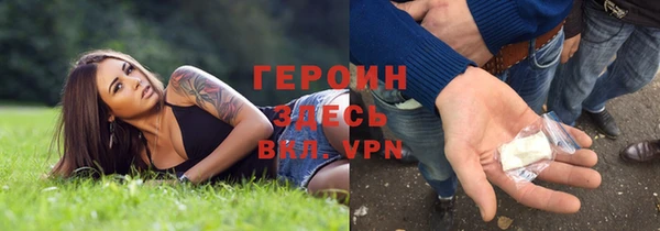 мяу мяу кристалл Алексин