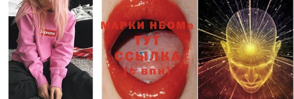 мяу мяу кристалл Алексин