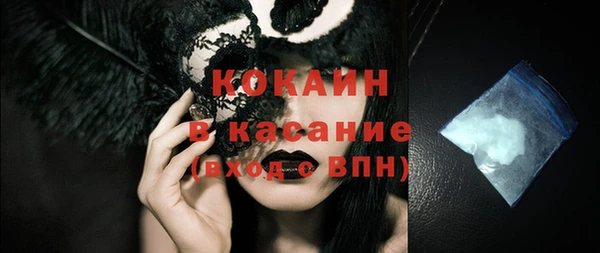 мяу мяу кристалл Алексин