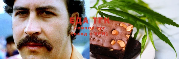 спайс Алексеевка