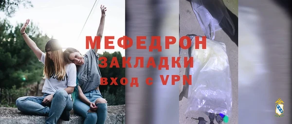 бутират Абдулино