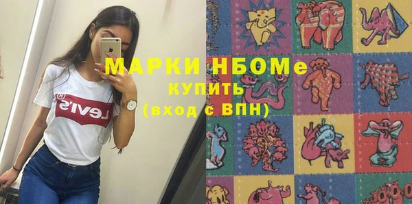 спайс Алексеевка