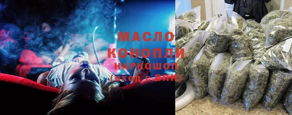 мяу мяу кристалл Алексин