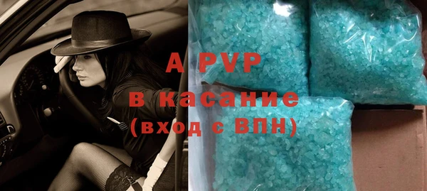 мяу мяу кристалл Алексин