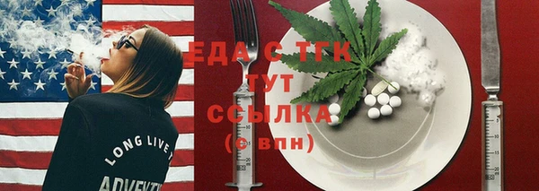 спайс Алексеевка