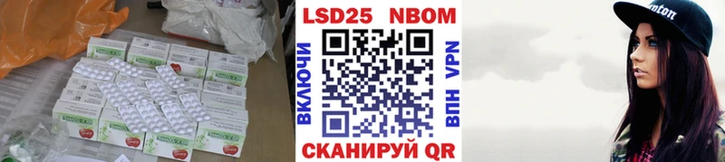 МЕГА маркетплейс Починок LSD-25 экстази кислота хочу