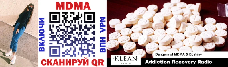 наркошоп  Починок  MDMA кристаллы 