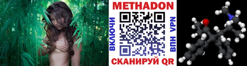 МЕГА ONION  наркотики  Починок  МЕТАДОН мёд 