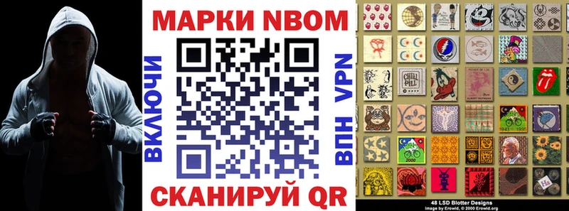 где купить наркоту  Починок  Марки 25I-NBOMe 1,8мг 