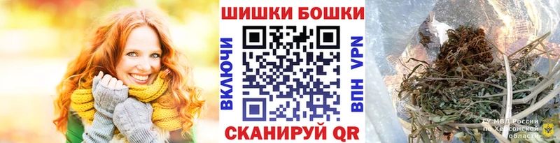 Конопля THC 21%  Починок 